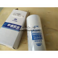 1109-03726 1109-01400 Yutong Genuine Air Filter